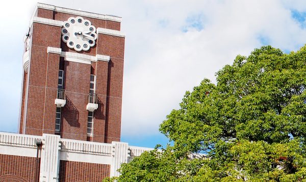 京都大学 | Kyoto University