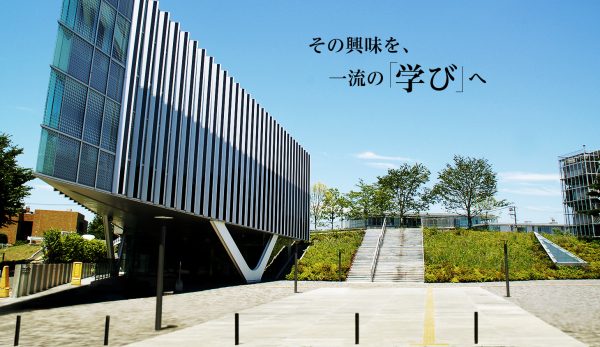 東京工業大学 | Tokyo Institute of Technology