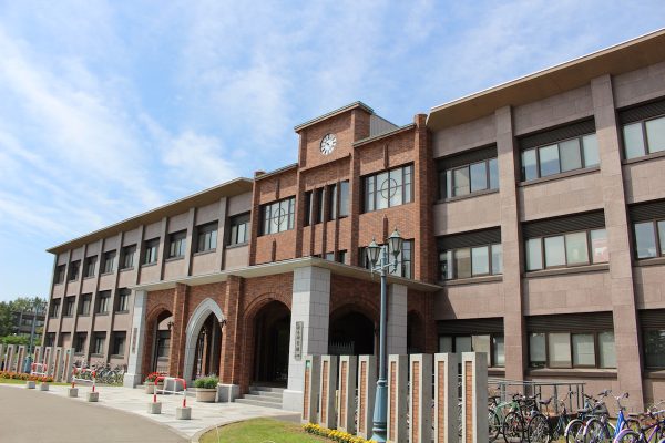 帯広畜産大学 | Obihiro University of Agriculture and Veterinary Medicine