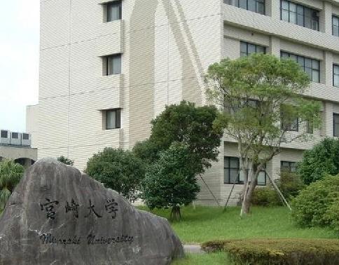 宮崎大学 | University of Miyazaki