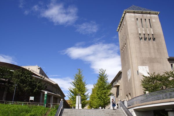 東京都立大学 | Tokyo Metropolitan University