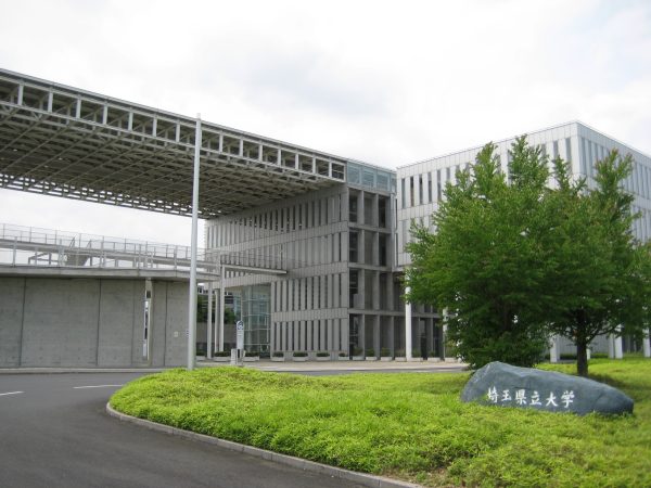 埼玉県立大学 | Saitama Prefectural University