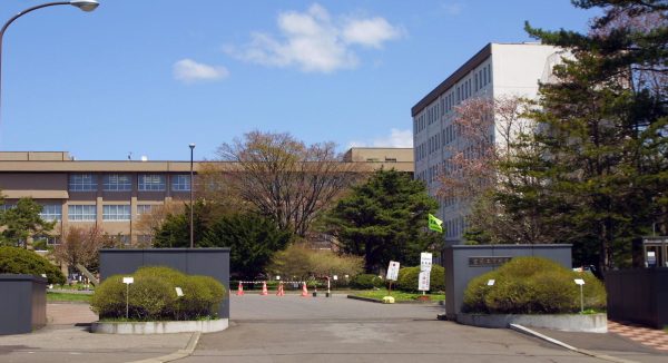 室蘭工業大学 | Muroran Institute of Technology