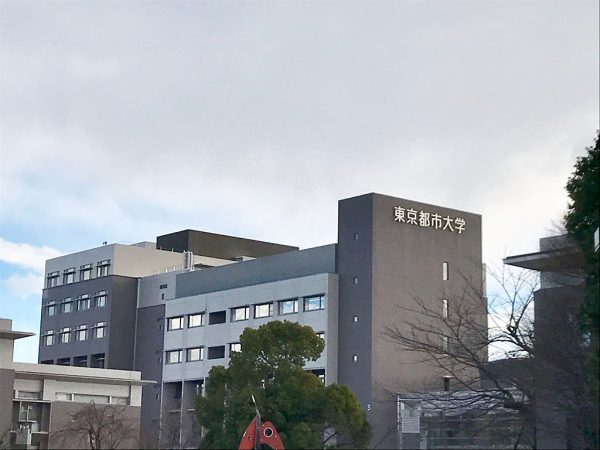 東京都市大学 | Tokyo City University