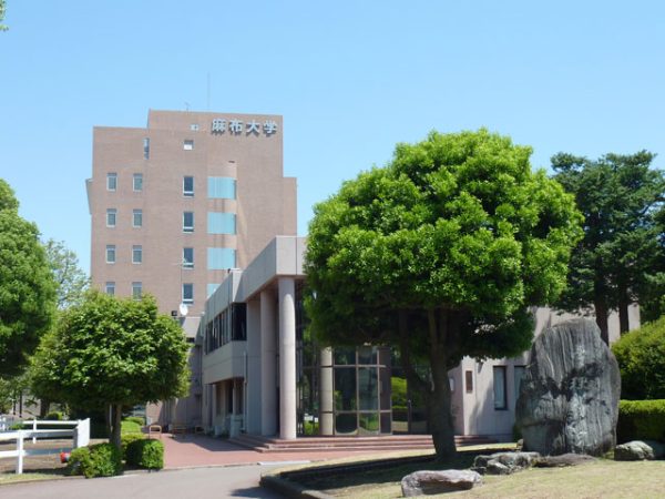 麻布大学 | Azabu University