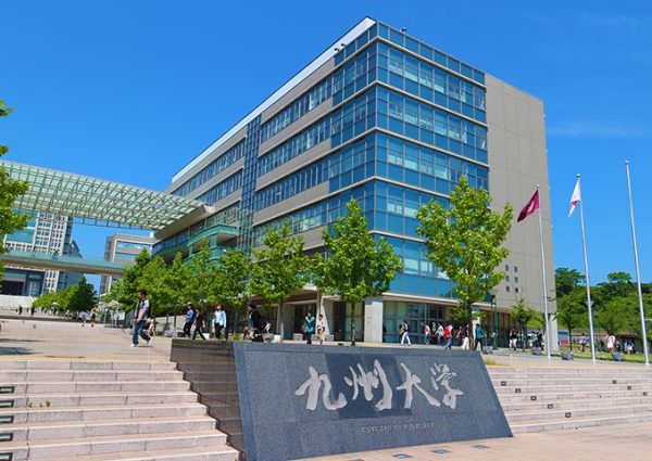 九州大学 | Kyushu University