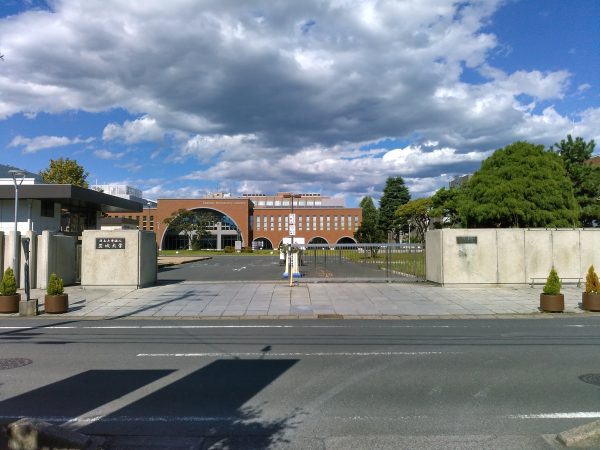 茨城大学 |  Ibaraki University