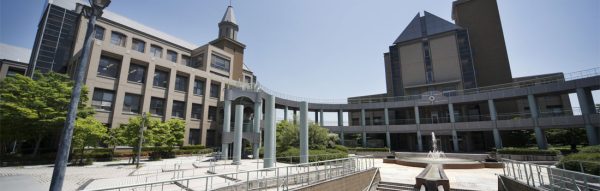 県立広島大学 | Prefectural University of Hiroshima