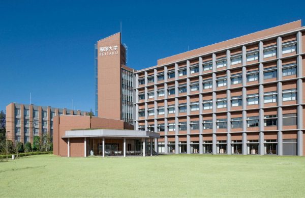 麗澤大学 | Reitaku University