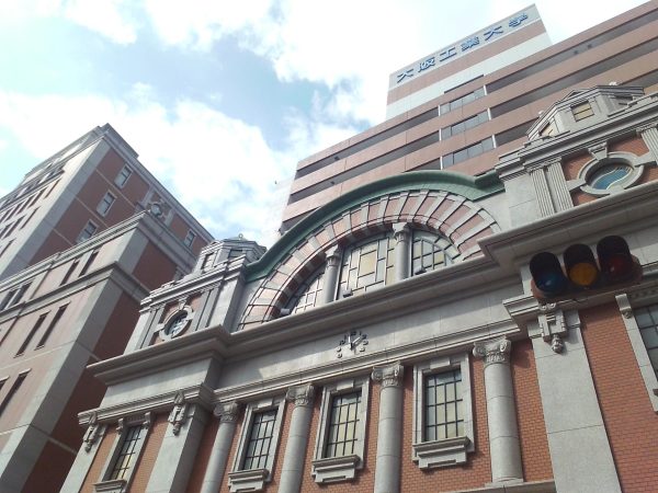 大阪工業大学 | Osaka Institute of Technology